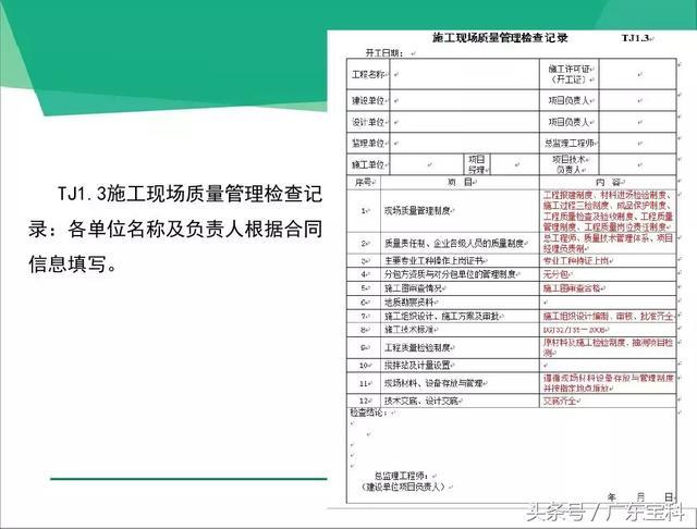 广东八二站奥门兔费资料,精细评估方案_界面版70.526