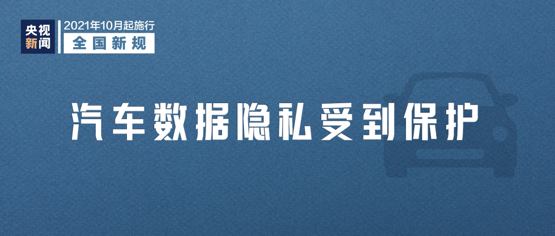 新奥历史开奖最新结果,安全保障措施_影音版87.612
