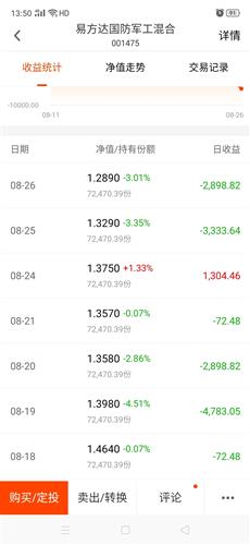 新奥天天开内部资料,快速产出解决方案_见证版42.810