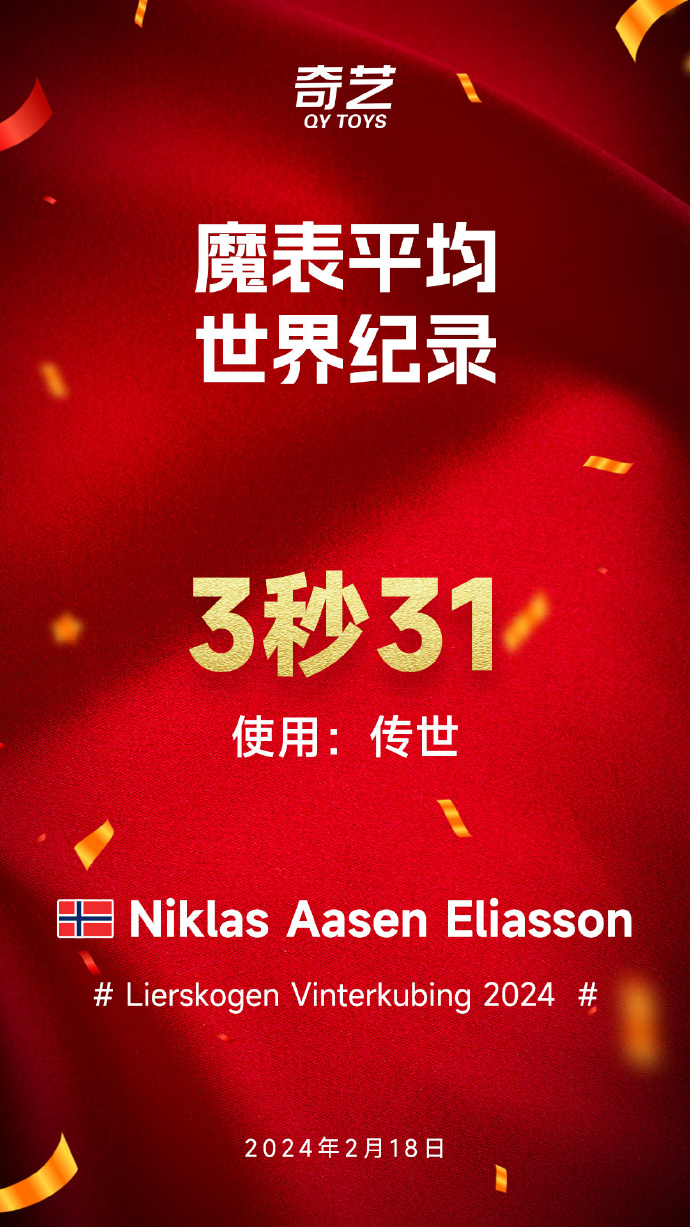 新奥门2024年正版马表,可依赖操作方案_社交版92.239