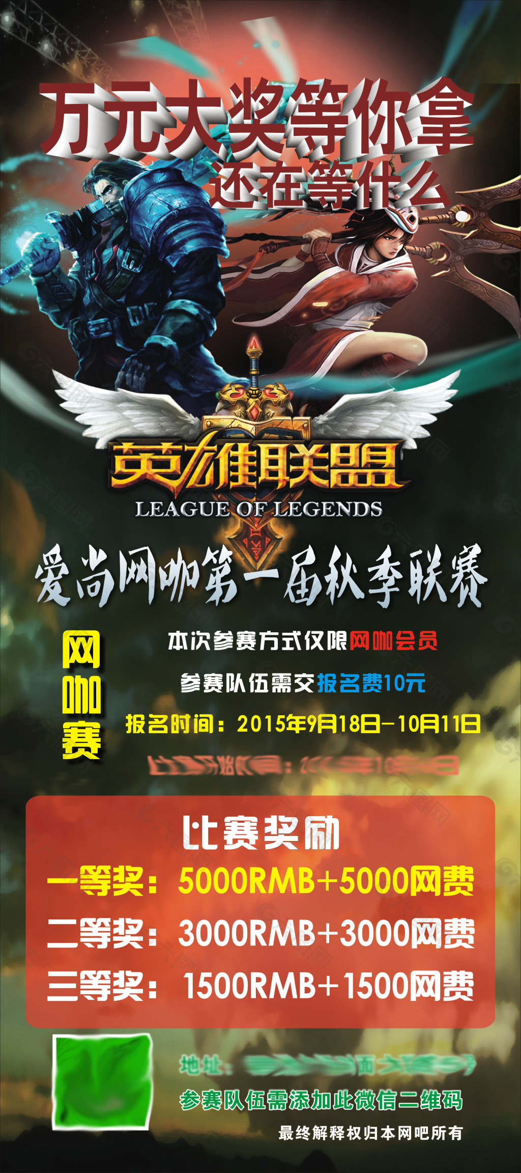 洛阳工程机械协会的职责 第175页