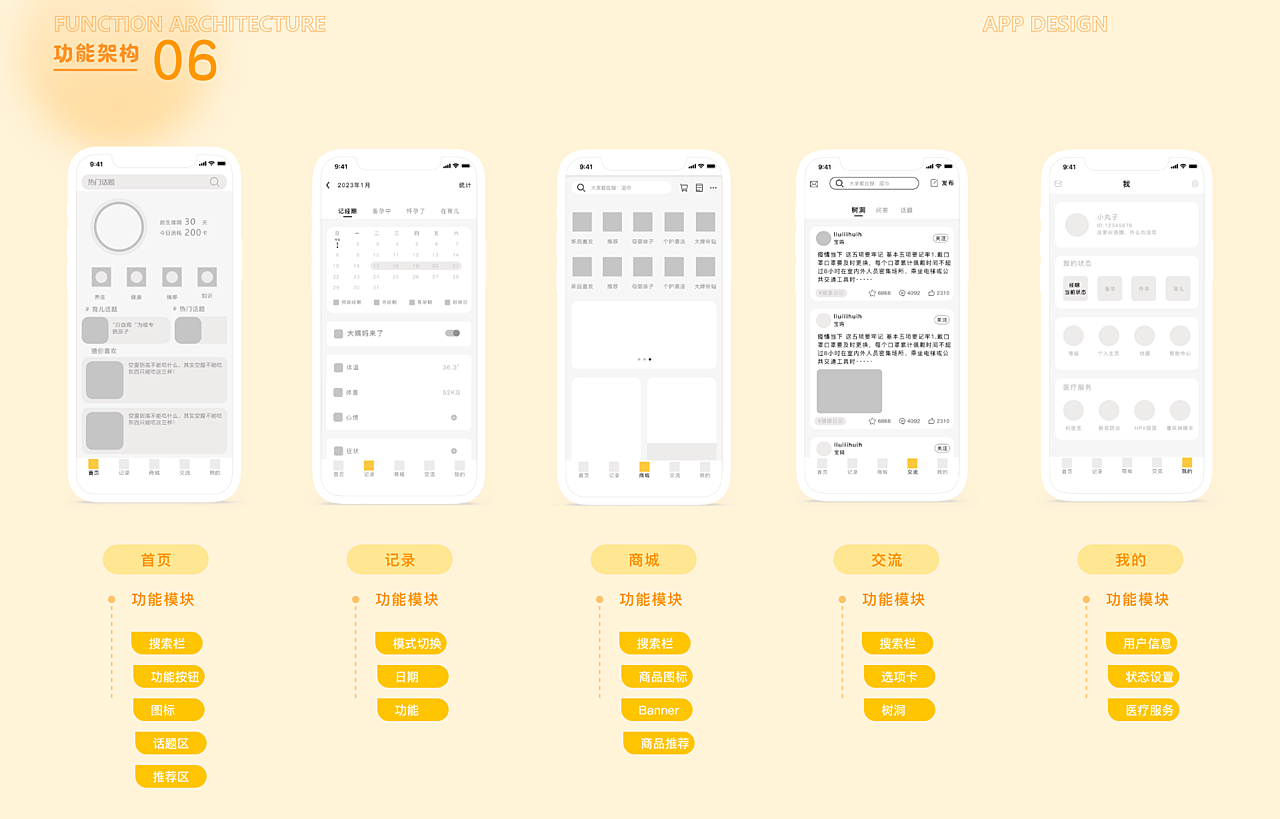 新澳2024年开奖记录,稳健设计策略_智巧版76.171