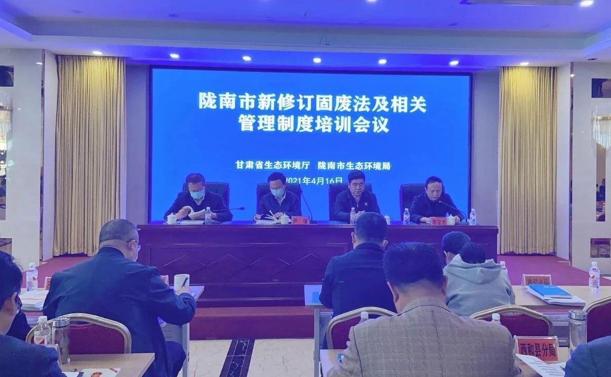 最新的环保法,最新的环保法，观点阐述与解析