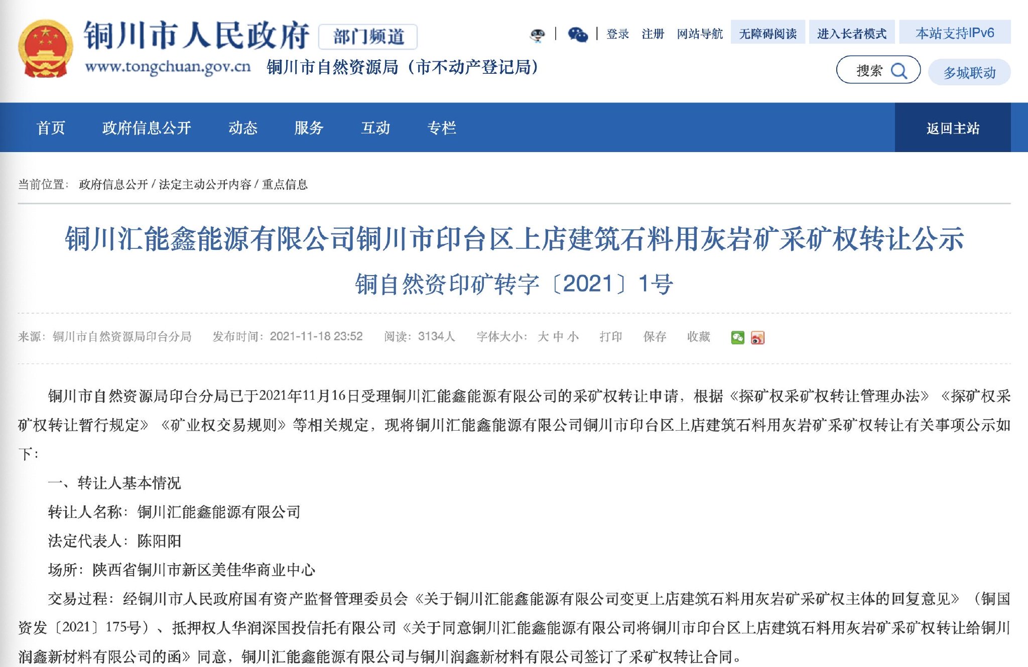 新澳开奖结果记录史免费,实地研究解答协助_奢华版2.742