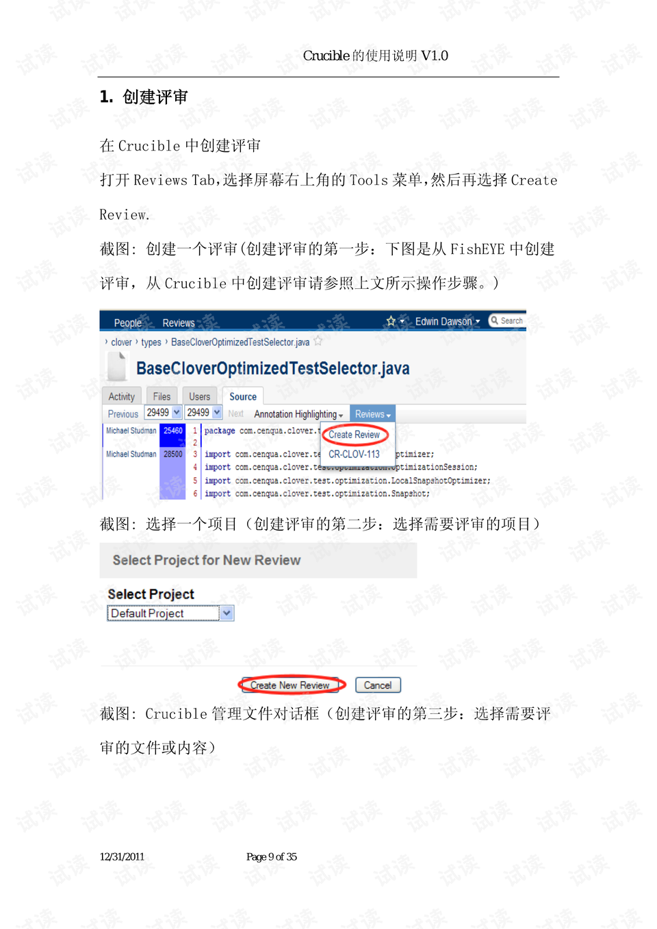 新澳资料最准的网站完整版,最新答案诠释说明_家居版54.189