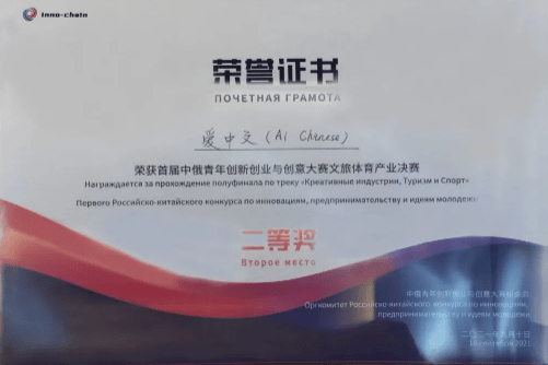 新澳门一码中中特,创新解释说法_创意版50.591