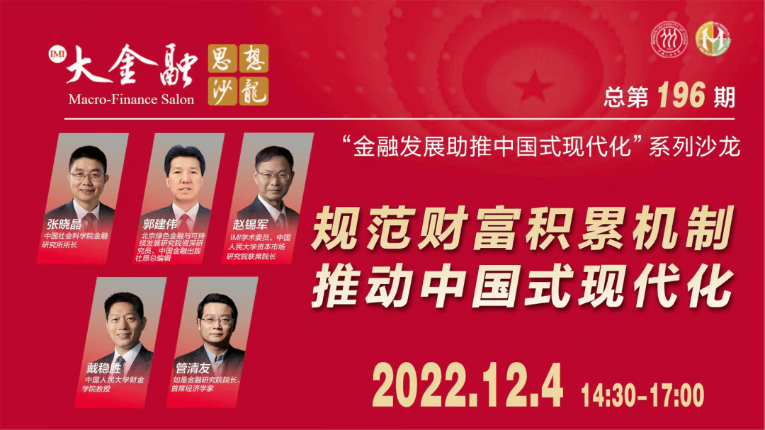 新澳门中特网中特马,现代化解析定义_时刻版27.302