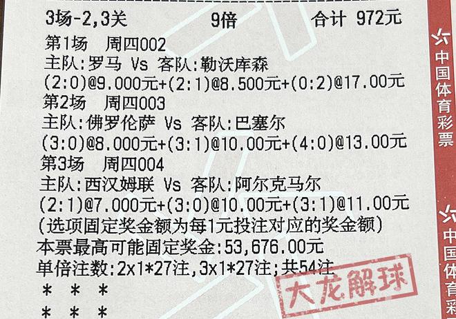 新澳门今晚开特马结果,快速解答方案实践_妹妹版62.249