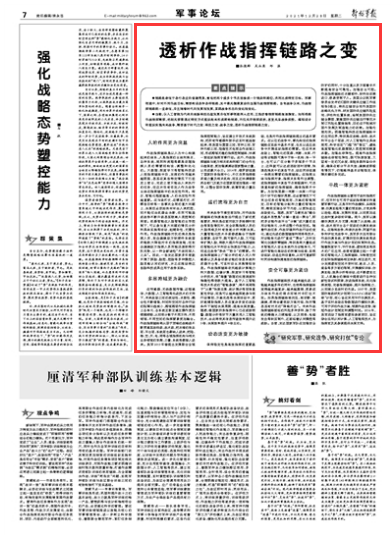 洛阳工程机械协会的职责 第172页