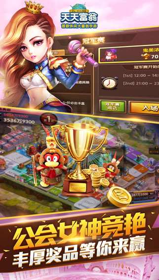 工程机械设备价格 第171页