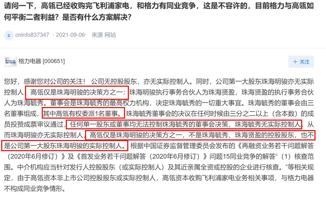 格力股票最新动态解析，全面指南与操作步骤全攻略