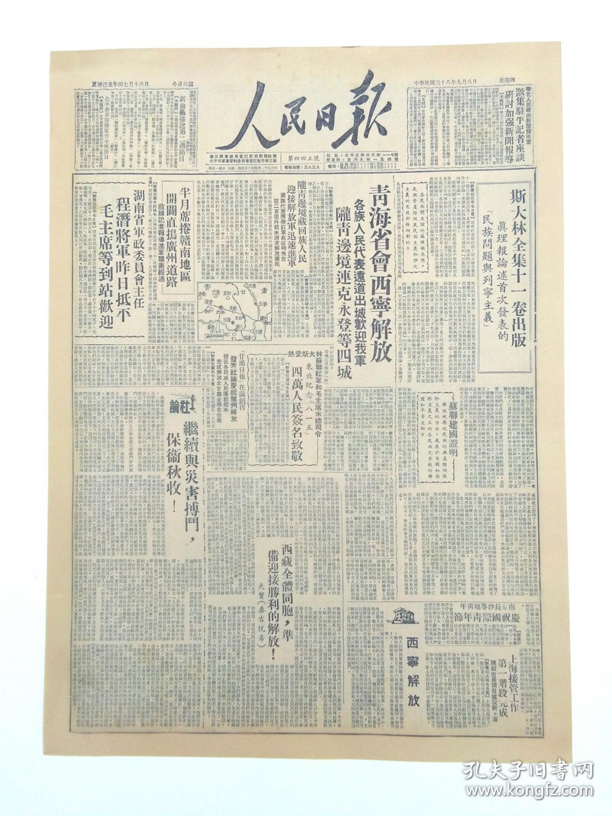 新澳门资料免费长期公开,2024,记叙文最全面的解答_长生境99.942