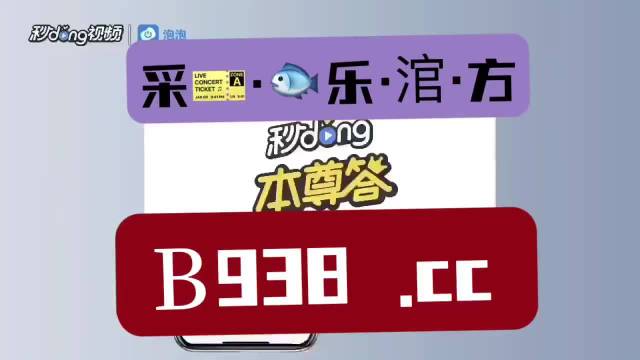 新管家婆2024澳门免费资料全,解析解释说法_快速版16.767