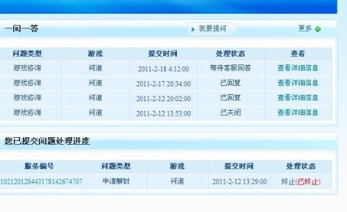 澳门6合开奖结果+开奖记录今晚,反省全面解答_UHD48.441