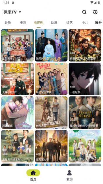 最新影视作品,变化中的学习,自信与成就感的源泉之道