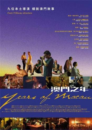 澳门9点半,多元化诊断解决_儿童版56.527