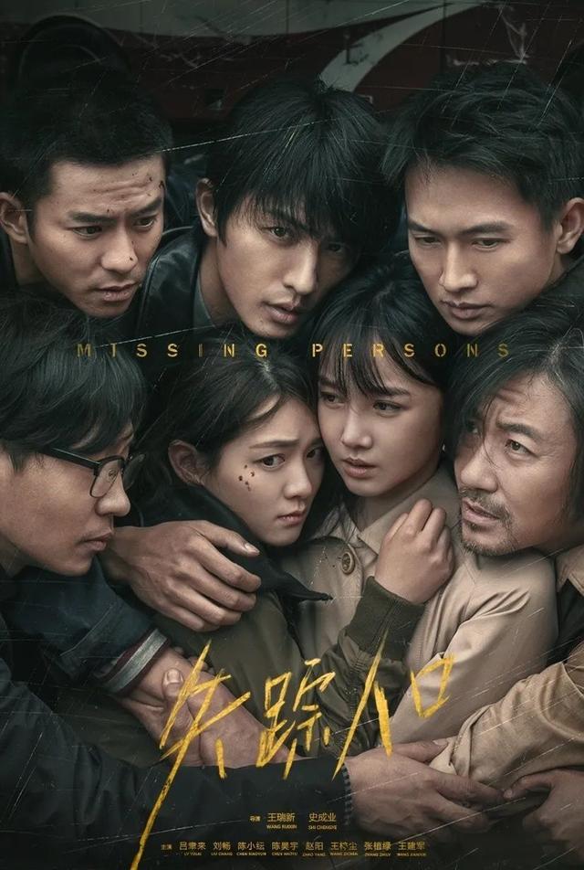 中国失联人口最新动态,变化中的力量与学习带来的自信与成就感