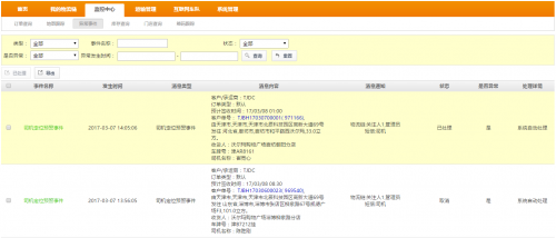 澳门三中三最准网址,精准解答方案详解_快速版46.171