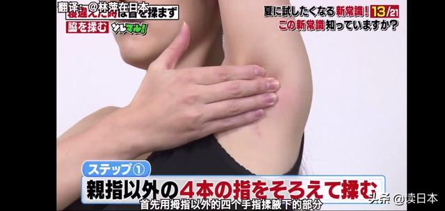 日本最新脱发治疗技术揭秘，小巷中的美发宝藏