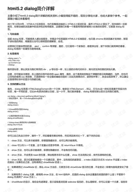 澳门传真~澳门传真,深入挖掘解释说明_经典版41.519