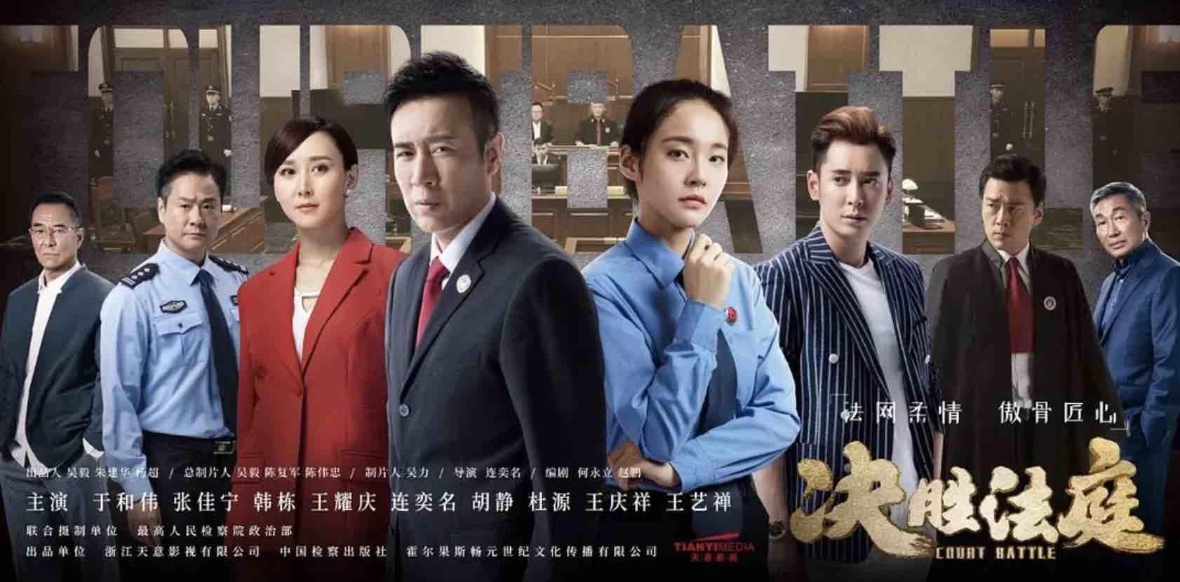 电视剧决胜法庭，法律题材的深度魅力与社会影响探索