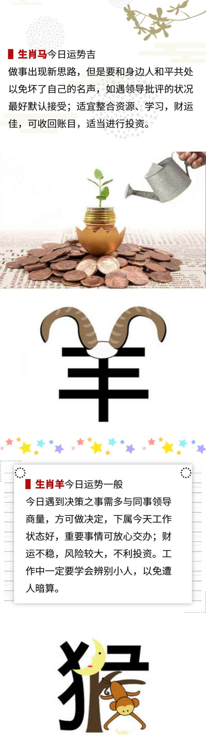 澳门六合资料,统计信息解析说明_安全版24.213