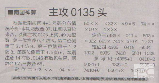 澳门周公神算,实践调查说明_运动版9.318