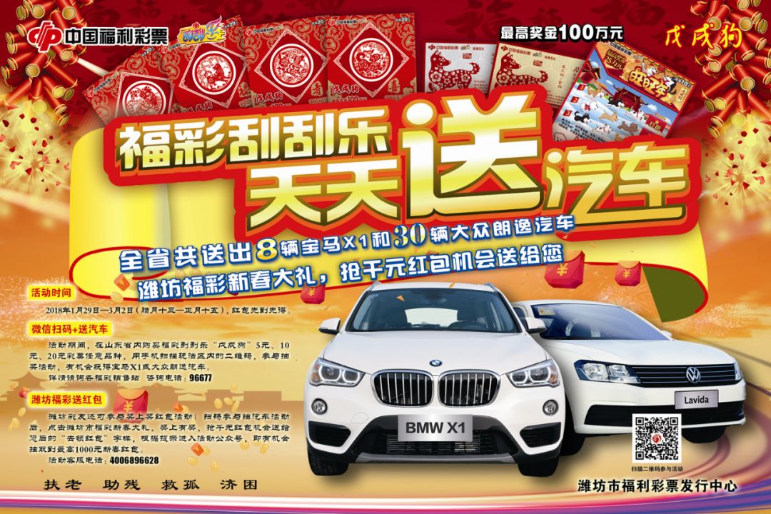 澳门天天开彩好正版挂牌340期,全面设计实施_个性版84.826