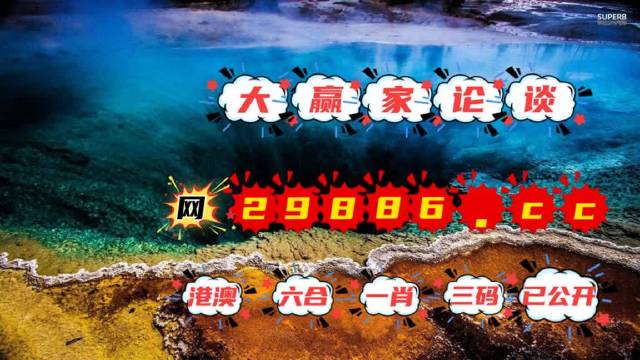澳门天天彩全年正版资,科学解释分析_搬山境17.899