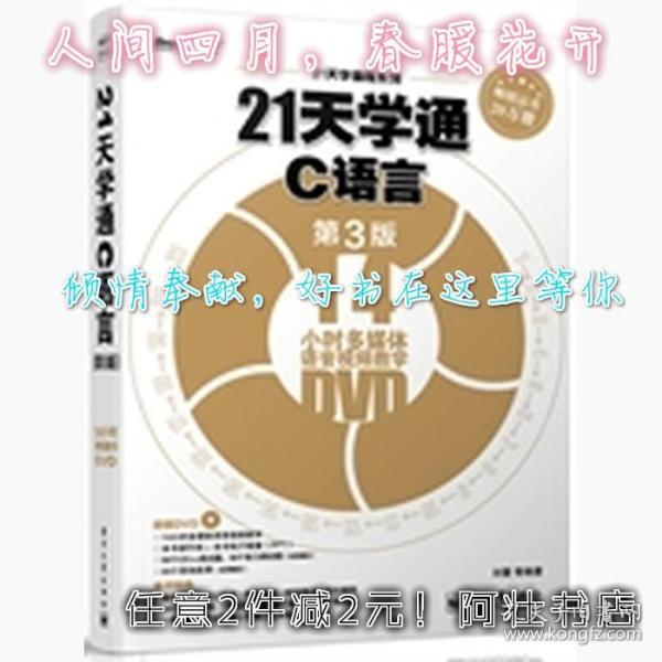澳门天澳门凤凰天机网,实用性解读策略_多媒体版9.125