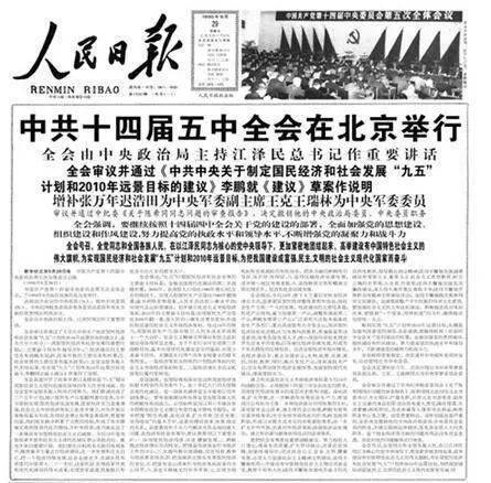 澳门广八二站,社会承担实践战略_跨界版98.550