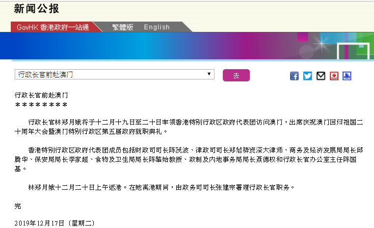 澳门最精准免费资料大全游团,决策审批资料_高效版86.666
