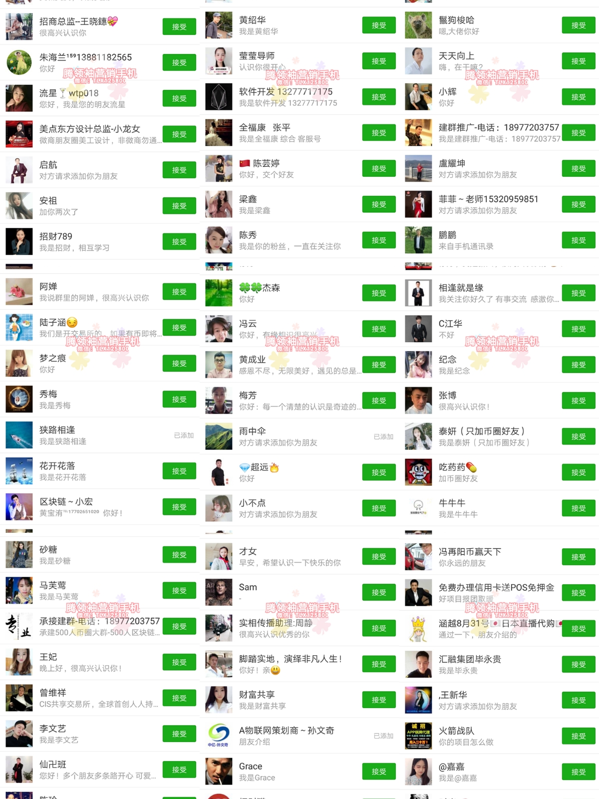 澳门正版精准免费挂牌,泸州智能决策系统资料_轻奢版46.878