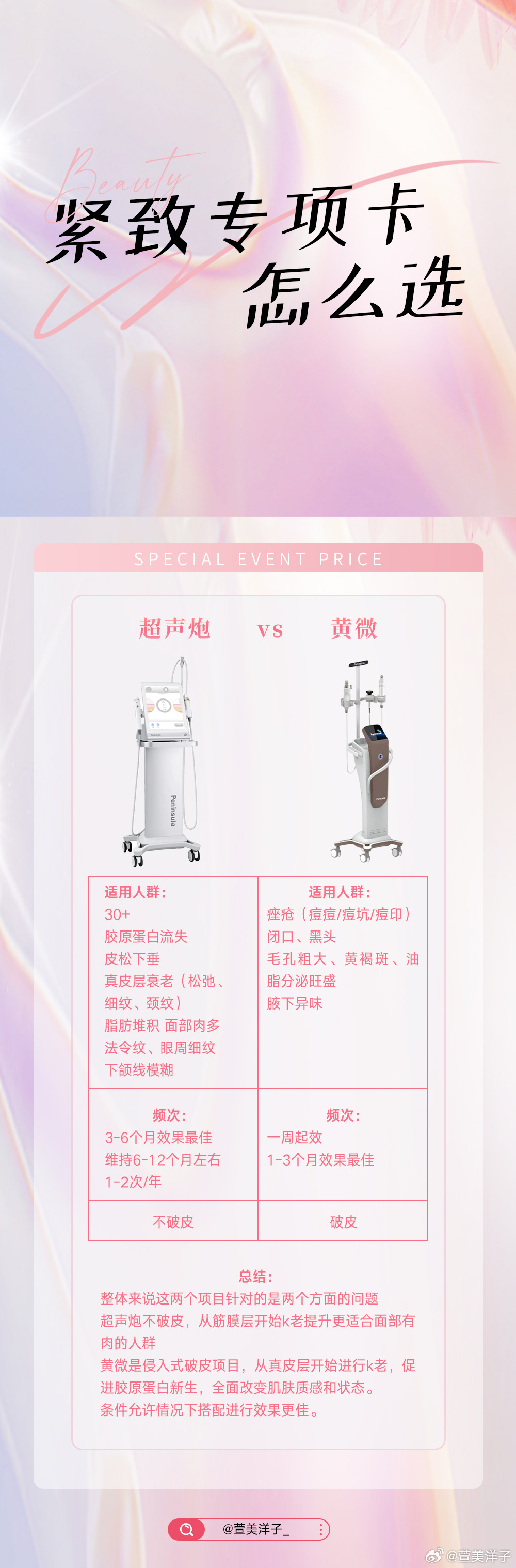 澳门王中王100的资料,仪器科学与技术_融合版87.316