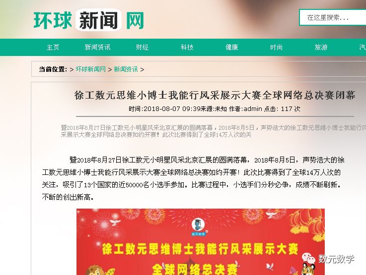 澳门管家婆一肖一马100中奖,定性解析明确评估_探索版7.985