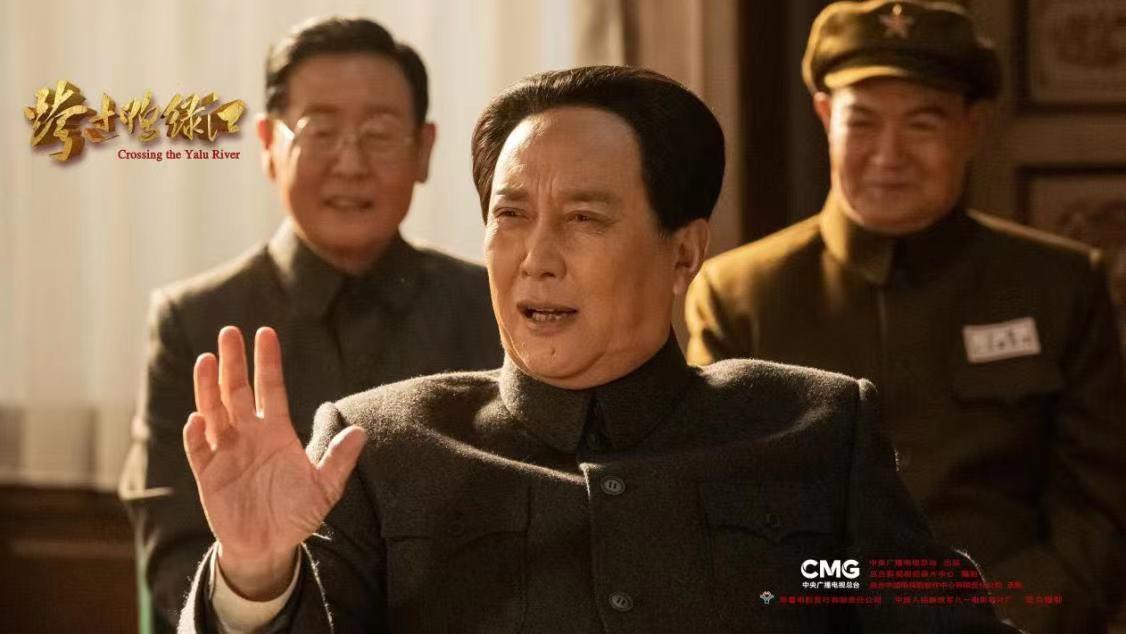 跨过鸭绿江电视剧全集，铭记历史，共铸辉煌 40集完整版