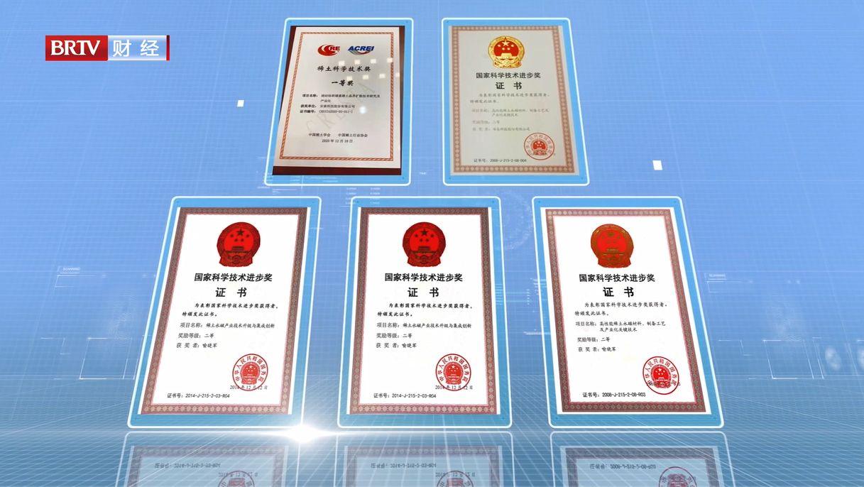 空港股份股票行情与投资前景深度解析