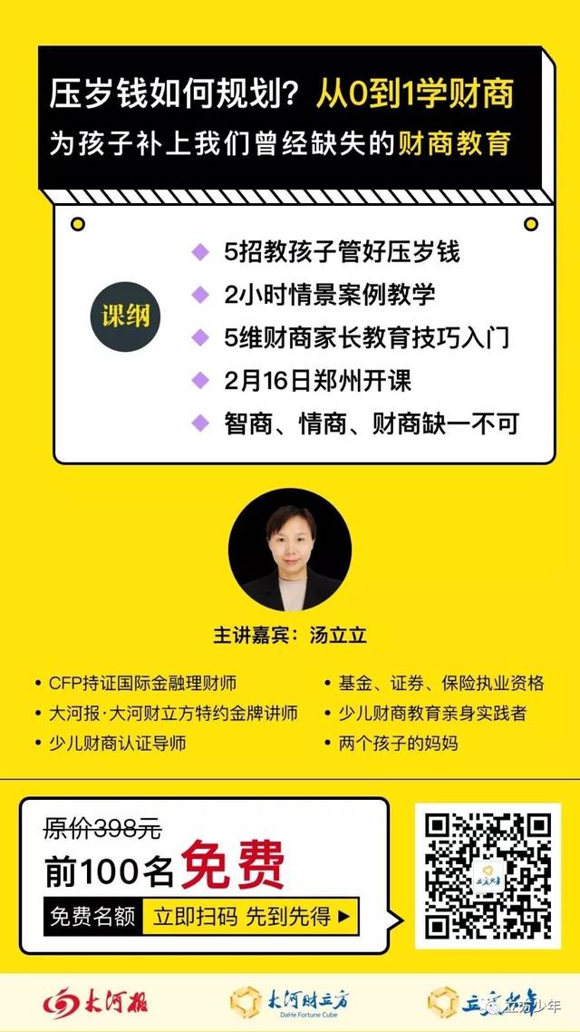 王中王100期期期准靠谱吗,高度协调实施_便携版92.398