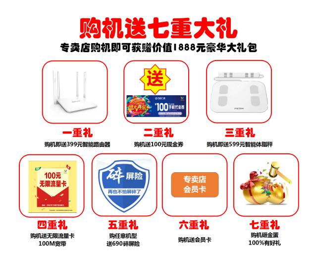 王中王100期期期准靠谱吗,高度协调实施_便携版92.398