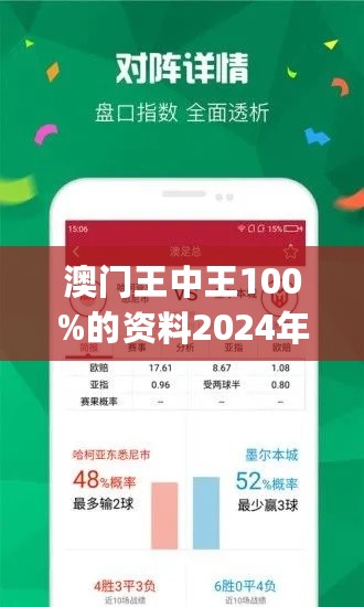 王中王72396王中王开奖结果最新,專家解析意見_交互版65.782