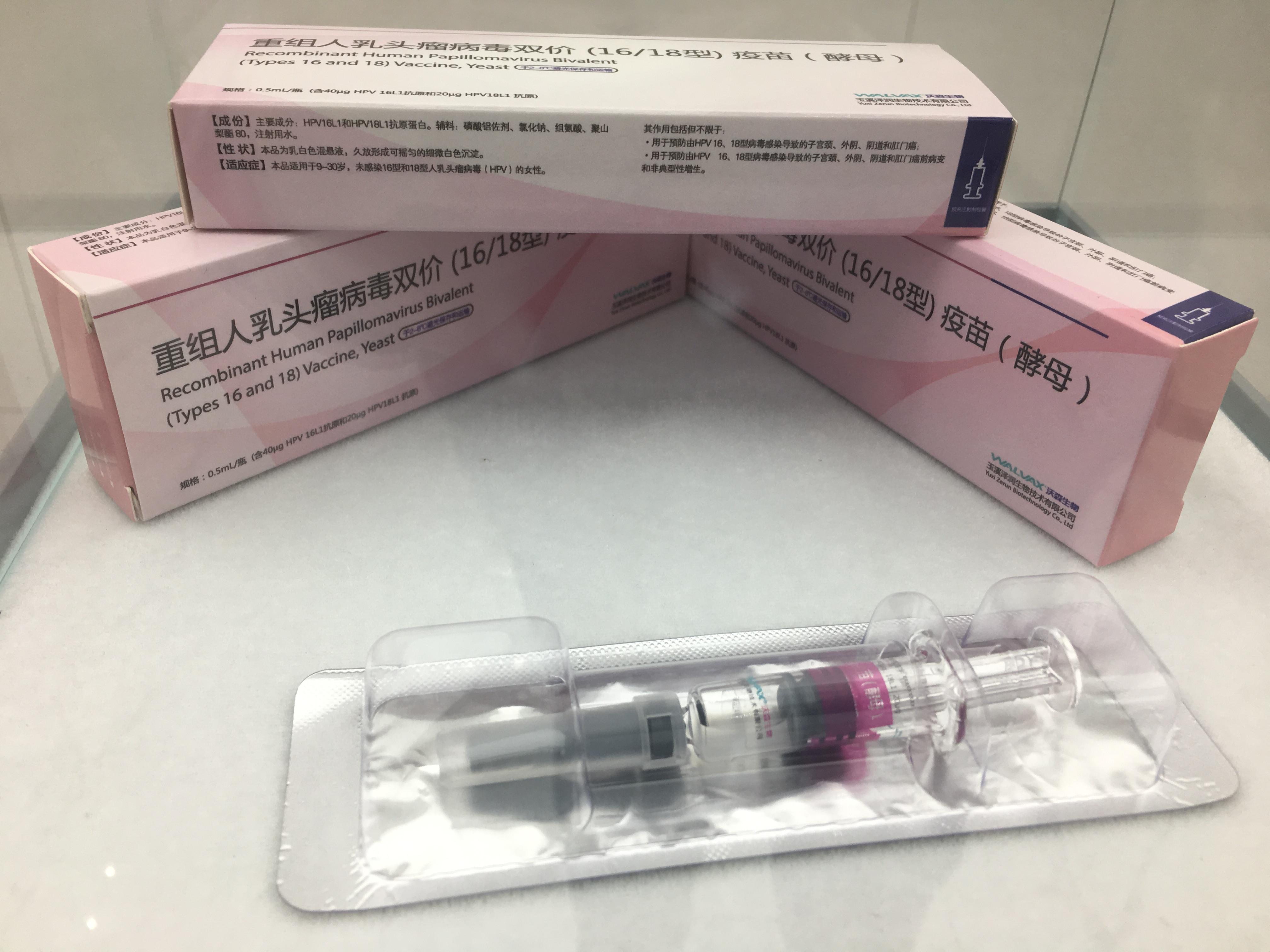 HPV疫苗大陆上市接种地点及详细步骤指南