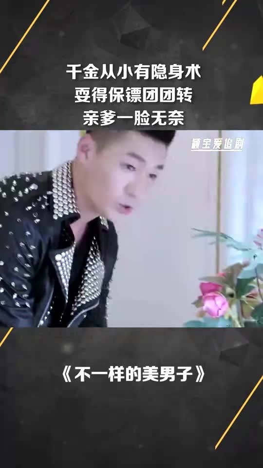 张易隐身保镖,日常趣事与朋友间的温暖纽带最新章节速递