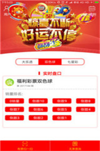 老澳门开奖网站,实时更新解释介绍_融合版15.903