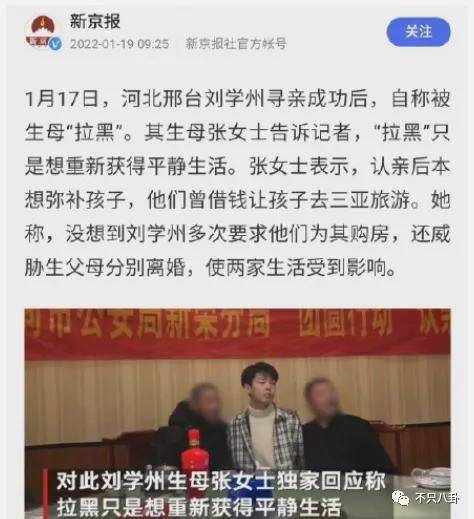 肖菊华调到甘肃原因分析,现况评判解释说法_风尚版13.790