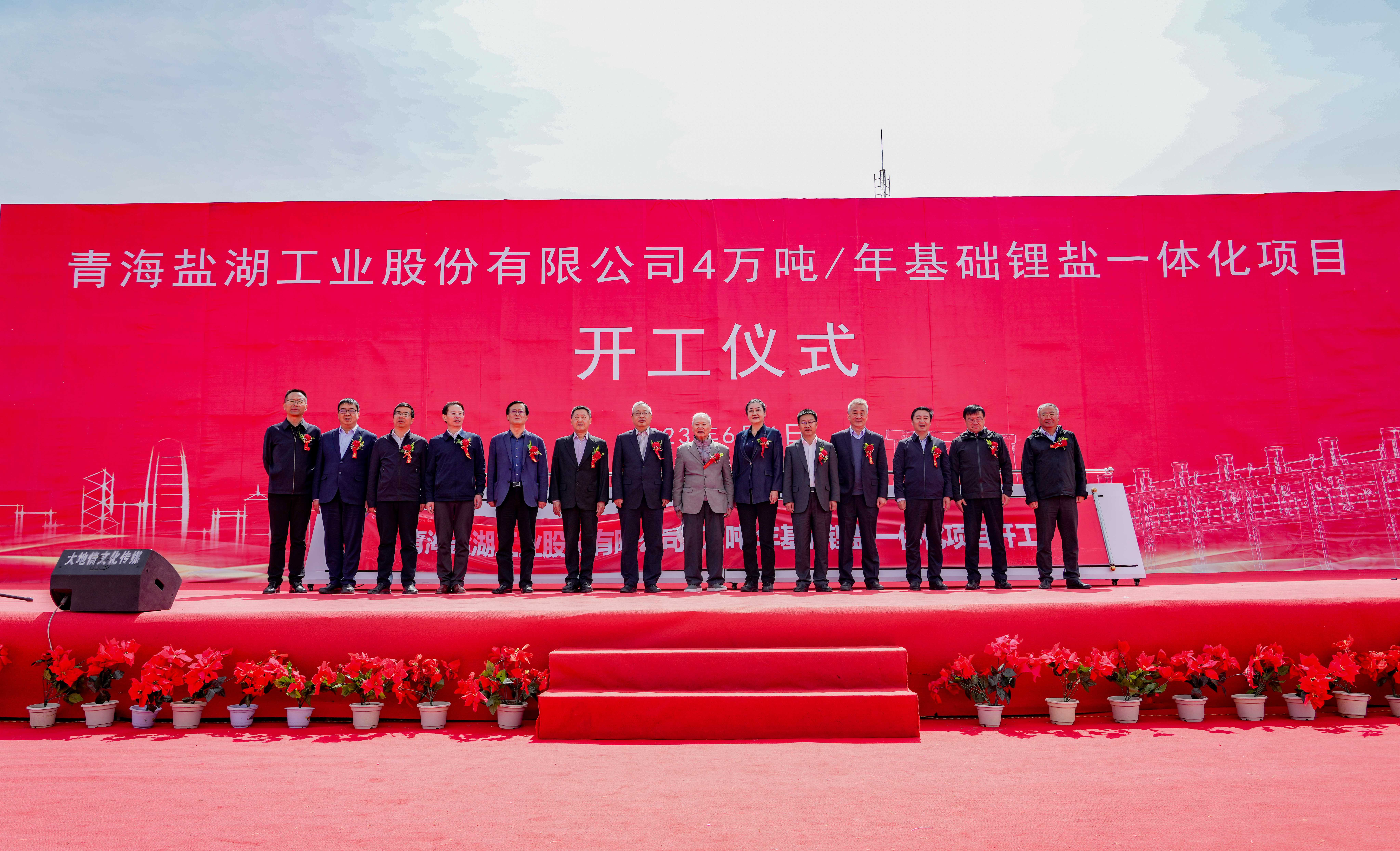 襄阳成工工程机械 第157页