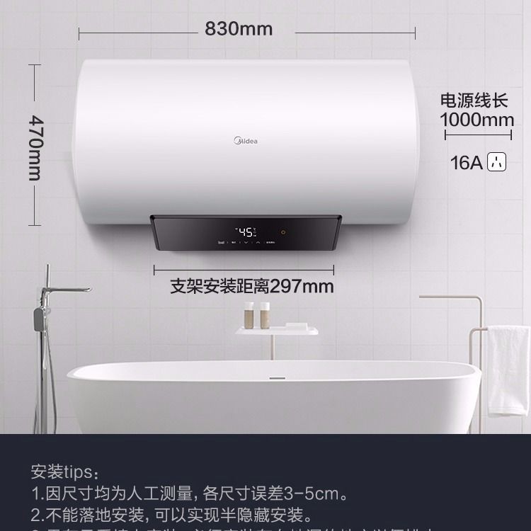 美的热水器60升价格表,美的热水器60升价格表,市场波动中的价值考量