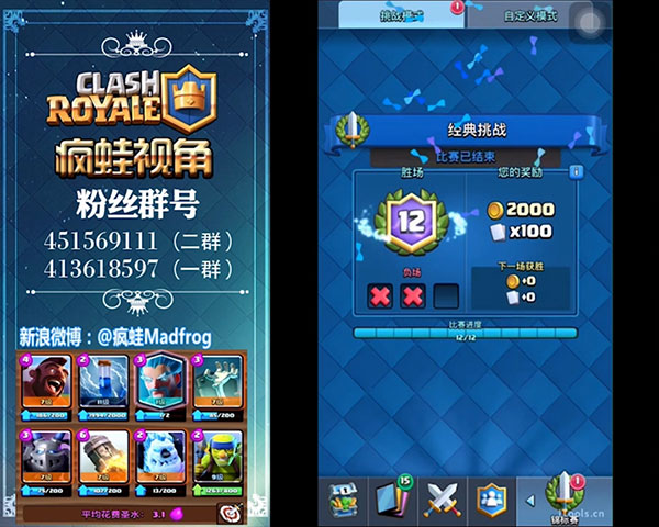 疯蛙皇室战争最新游戏视频,自然美景的探索之旅,心灵远离尘嚣的冒险之旅