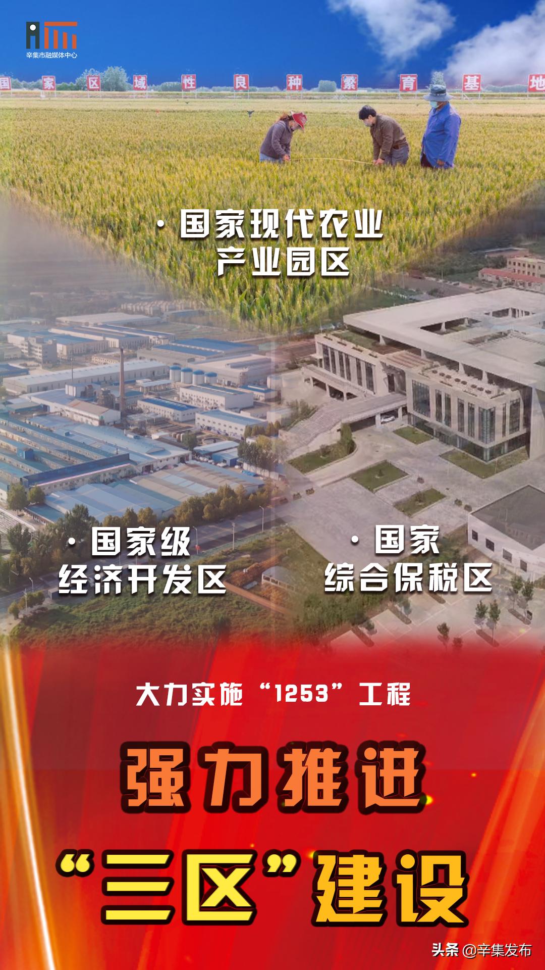 工程机械快换辅具 第155页