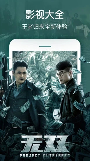 最新最全免费电影电视剧大全，一站式观影指南