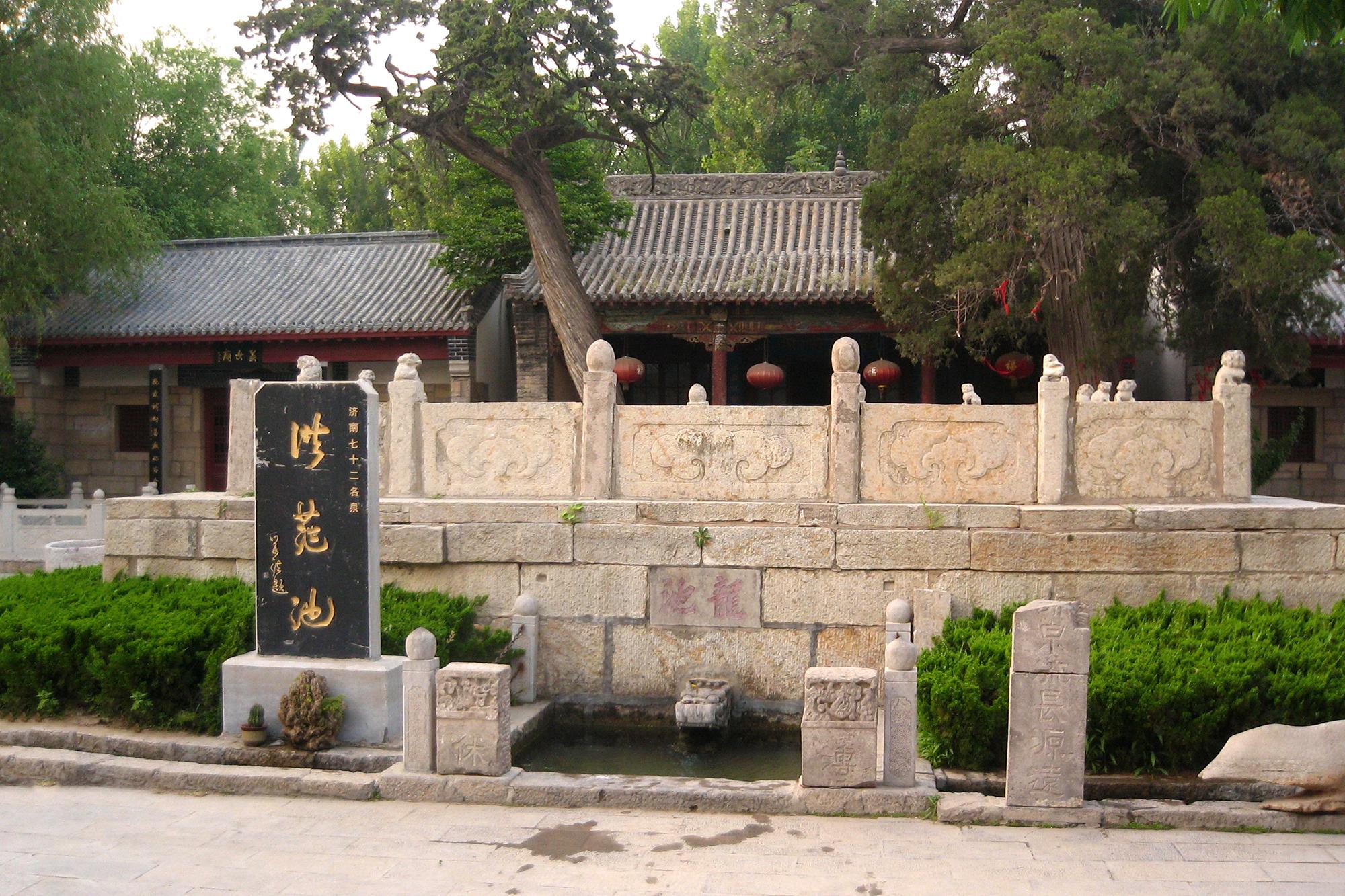 百脉泉景区门票价格详解及攻略